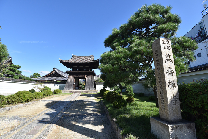 Stone monument and gate at the entrance of Manjusenji Temple, Tofukuji, Higashiyama-ku, Kyoto