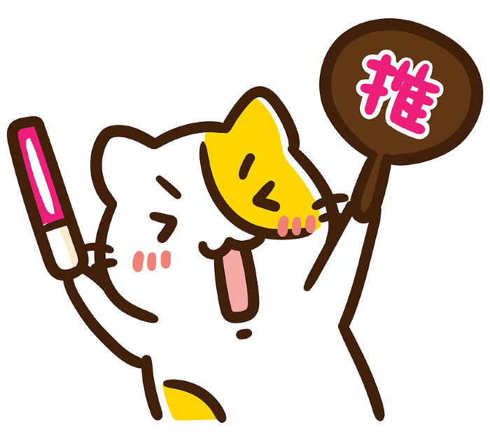 Deformed illustration of a cute guessing cat cheering with a fan and psyllium.