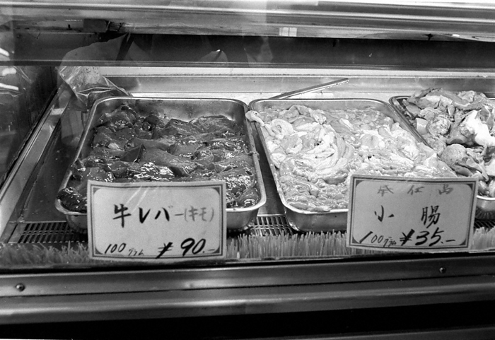 Each foodstuff continues to be in short supply due to the boom in hormone cuisine Each ingredient continues to be in short supply due to the boom in hormone cuisine. Beef liver and small intestine at Hankyu Department Store in Kita Ward, Osaka City, September 27, 1968.