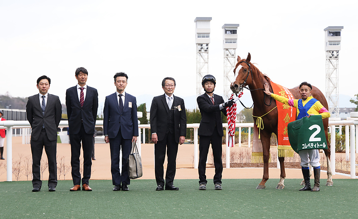 2024 Kyoto Kinpai  G3  Corepetitor Winner January 7, 2024 Horse Racing Race 11R Spoichi Prize Kyoto Kinpai 1, No. 2, Corepetitor Jockey   Yasumasa Iwata Location   Kyoto Racecourse Camera   Naoto Ajimura