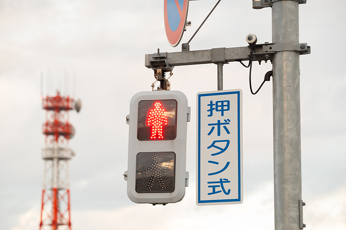 pushbutton-style traffic light