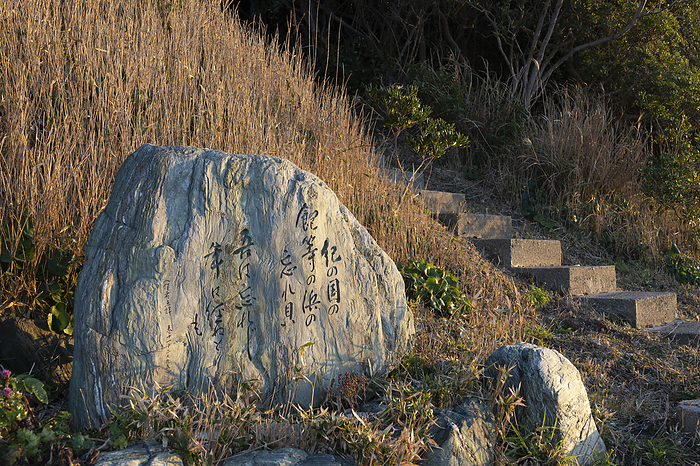 Manyo Poem Monument, Wakayama