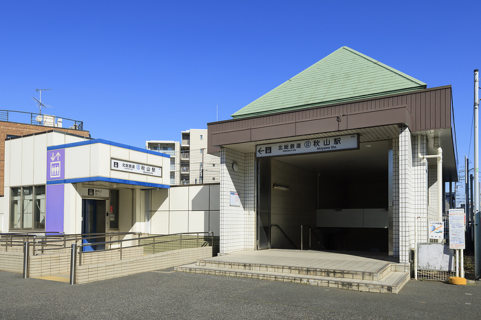 Akiyama Station Chiba Prefecture
