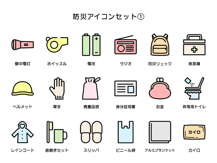 Disaster prevention icon set, color 01