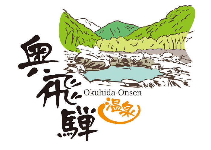 Okuhida Onsen Hot Spring Resort in Japan ( Place Name )
