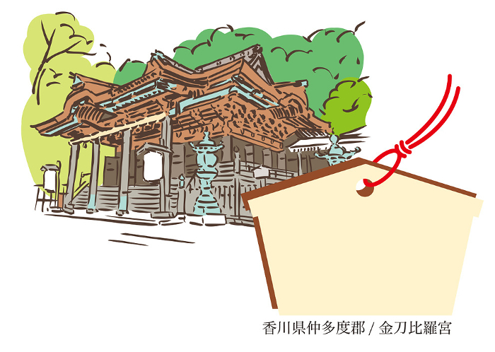 Konpira-gu Shrine Hatsumode in Japan ( Ema )