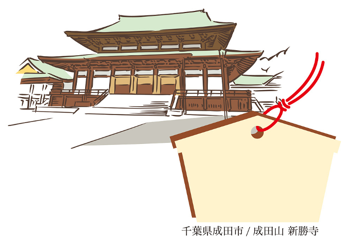 Naritasan Shinshoji Temple Hatsumode in Japan ( Ema )