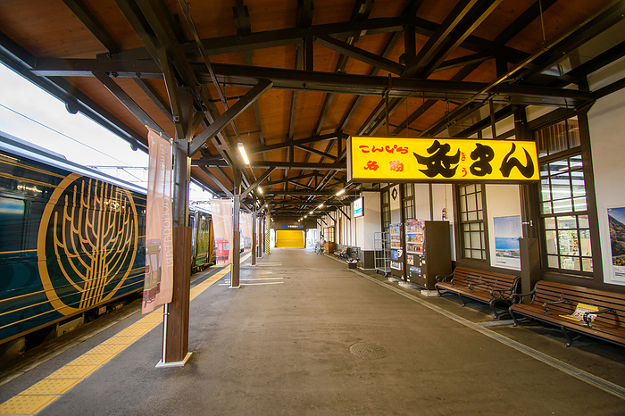 Shikoku Mannaka Sennen Monogatari (The Thousand Year Journey of Shikoku) at Kotohira Station, Kagawa Prefecture, Japan
