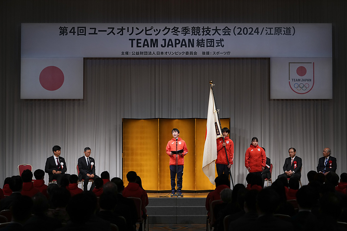 2024 Winter Youth Olympic Games Japan Team Formation Ceremony Masahiko Harada  JPN , Commander JANUARY 16, 2024 : Japan National Team send off ceremony for Gangwon 2024 Winter Youth Olympic Games in Tokyo, Japan.  Photo by AFLO SPORT 