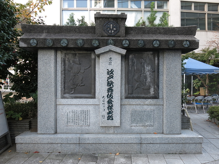 Birthplace of Edo Kabuki in Kyobashi, Chuo-ku, Tokyo