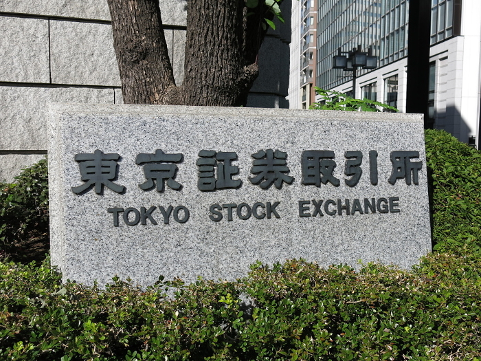 Nameplate of Tokyo Stock Exchange