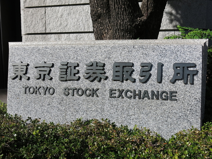 Nameplate of Tokyo Stock Exchange