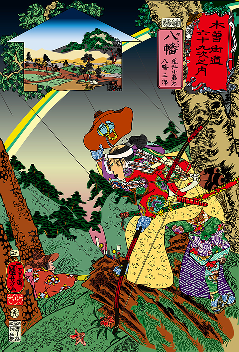 Utagawa Kuniyoshi, 69th Kiso Kaido Hachiman  copy  This is an illustration work newly drawn as a reproduction.