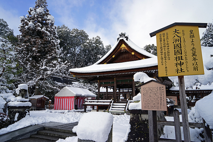 Snowing Izumo Grand Shrine Kameoka City, Kyoto The first shrine in Tamba Province. Formerly known as  Izumo Shrine. It is also called  Moto Izumo  or  Sennenmiya .