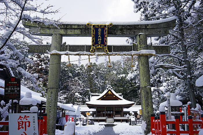 Snowing Izumo Grand Shrine Kameoka City, Kyoto The first shrine in Tamba Province. Formerly known as  Izumo Shrine. It is also called  Moto Izumo  or  Sennenmiya .