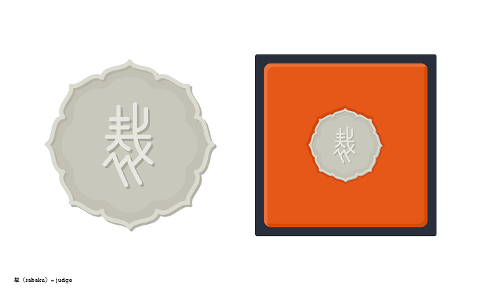 Japanese Judges Badge