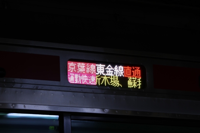 JR East] Destination indication of Series E233 commuter rapid train (Keiyo Line: Tokyo Station)