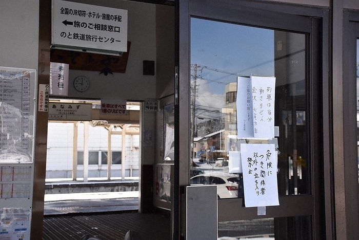 The Anamizu station of the  Nono Railway  was deserted with a sign saying  No trains for the time being. The Anamizu Station of the suspended  Noto Railway  was deserted with a sign that read  No trains for the time being.