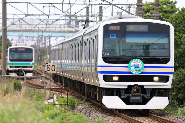 Narita Line 120th Anniversary Commemorative Issue: Abiko - Narita (2021)