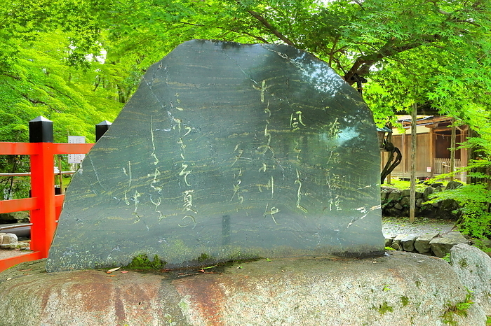 A monument by the Narano creek at Kamigamo Shrine in early summer Kyoto City, Kyoto Prefecture