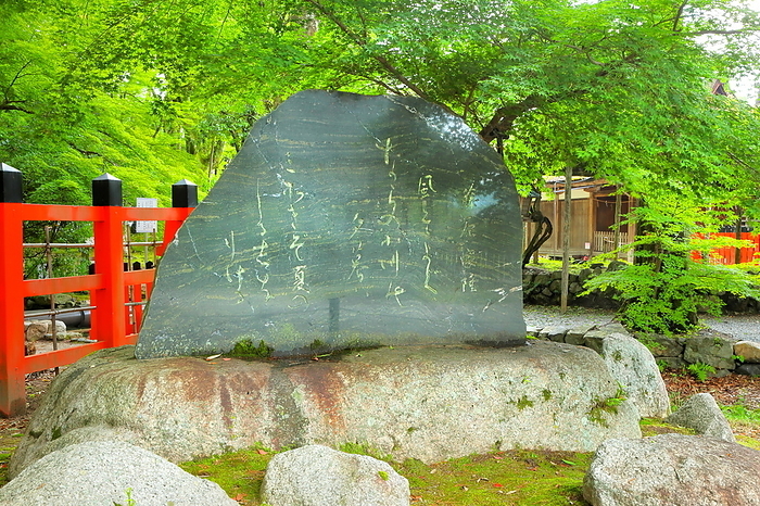 A monument by the Narano creek at Kamigamo Shrine in early summer Kyoto City, Kyoto Prefecture