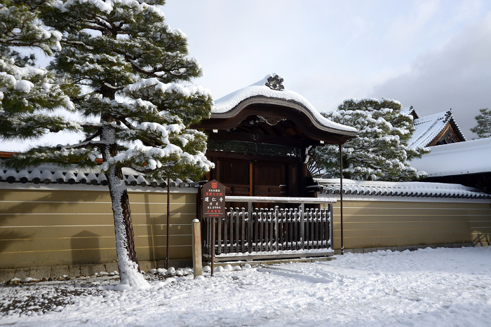 Kenninji Temple, Higashiyama-ku, Kyoto, in the snow