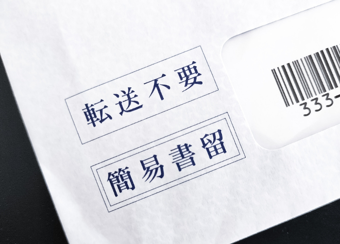 Simplified Registered Envelope