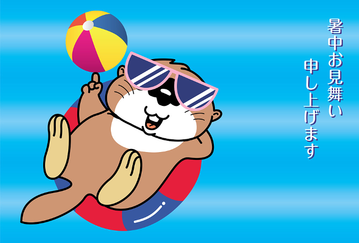 Hot weather greeting card of sea otter on float and holding beach ball