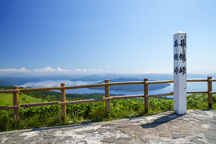Lake Kussharo and Bihoro Pass Observatory, Hokkaido