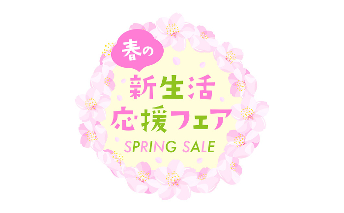 Pop title frame for Spring New School and New Life Support Fair with circular cherry blossoms