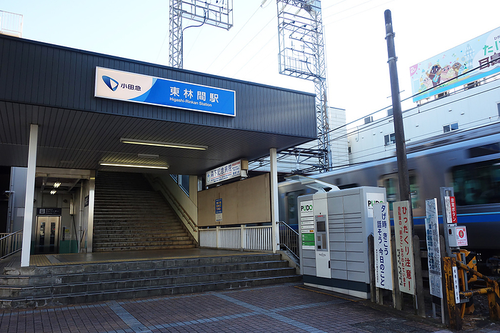 Higashirinma Station with PUDO