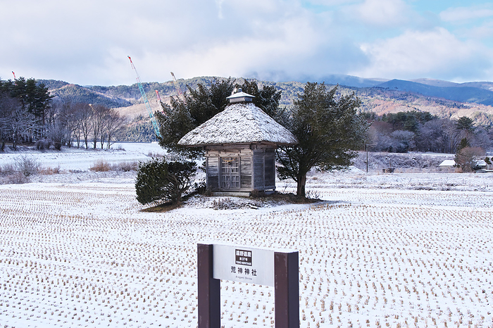 Arakami Shrine Iwate