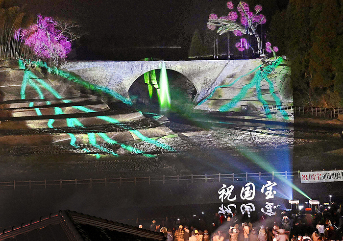 National Treasure  Tsujunkyo Bridge  fantastically floated by projection mapping The national treasure  Tsujunkyo Bridge  fantastically floated by projection mapping, 7:09 p.m., February 11, 2024, in Yamato Town, Kumamoto Prefecture  photo by Yoshiyuki Hirakawa.