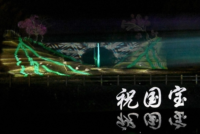 National Treasure  Tsujunkyo Bridge  floated fantastically with projection mapping. The national treasure  Tsujunkyo Bridge   center , which floated fantastically when projection mapping was projected onto it, was photographed by Yoshiyuki Hirakawa at 7:16 p.m. on February 11, 2024 in Yamato cho, Kumamoto Prefecture.