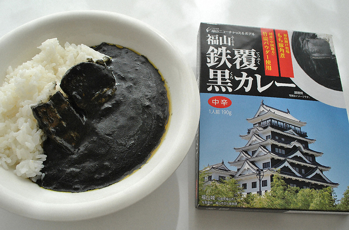 Local retort curry inspired by the black iron panelling of Fukuyama Castle Local retort curry with an image of the black steel panelling of Fukuyama Castle.