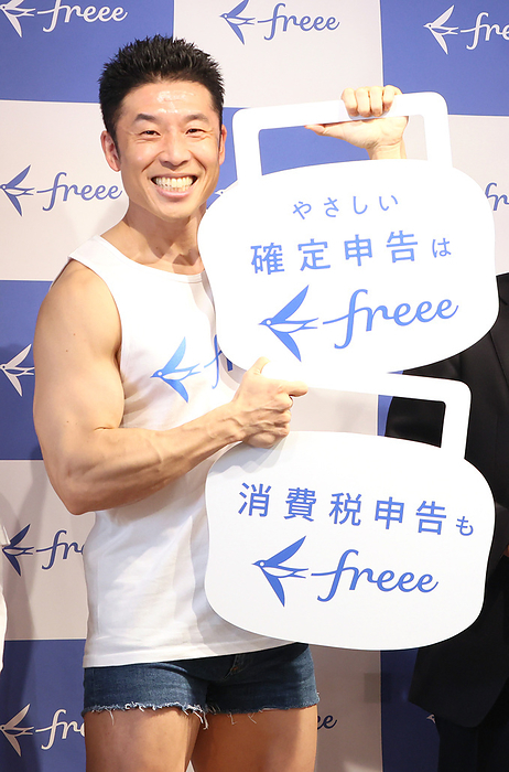 Online accounting software company freee holds an event for the upcoming final tax return  February 13, 2024, Tokyo, Japan   Japanese bodybuilder and small company owner Nakayama Kinnikun poses for photo as he attends a promotional event of online accounting software company  freee  at the company s headoffice in Tokyo on Tuesday, February 13, 2024 as the tax offices will accept the final tax return from February 16.    photo by Yoshio Tsunoda AFLO 