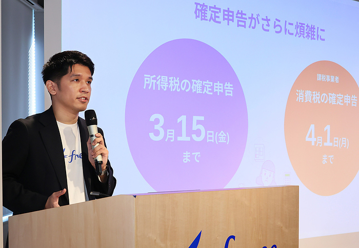 Online accounting software company freee holds an event for the upcoming final tax return  February 13, 2024, Tokyo, Japan   Japan s online accounting software company  freee  executive Kodai Fukushima explains the company s smartphone application for the final tax return at the company s headoffice in Tokyo on Tuesday, February 13, 2024 as the tax offices will accept the final tax return from February 16.    photo by Yoshio Tsunoda AFLO 