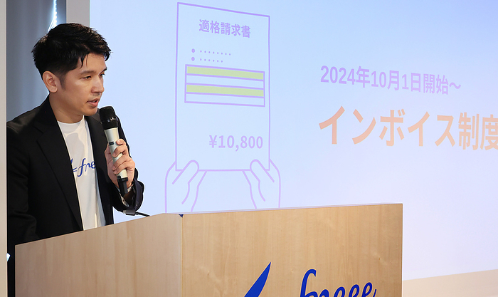 Online accounting software company freee holds an event for the upcoming final tax return  February 13, 2024, Tokyo, Japan   Japan s online accounting software company  freee  executive Kodai Fukushima explains the company s smartphone application for the final tax return at the company s headoffice in Tokyo on Tuesday, February 13, 2024 as the tax offices will accept the final tax return from February 16.    photo by Yoshio Tsunoda AFLO 
