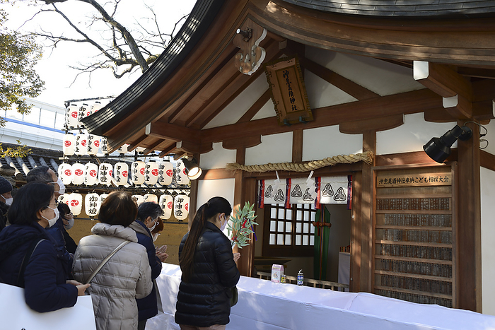 Nishinomiya City/Nishinomiya Shrine, Tokaebisu Worshippers
