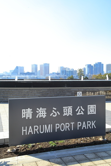 Harumi Flag Harumi Pier Park, Tokyo