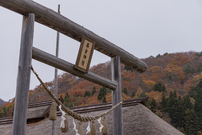 Ichinotorii (first torii) of Takakura Shrine in Ouchi-juku, Oaza-Ouchi, Shimogo-machi, Minamiaizu-gun, Fukushima, Japan