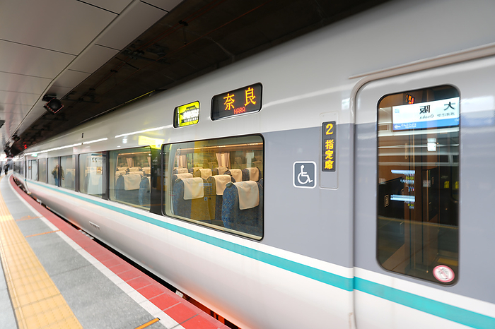 JR Osaka Station Limited Express Mahoroba 287 series  