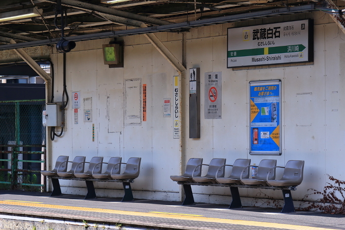 Unmanned platform: Musashi Shiraishi Station, JR Tsurumi Line