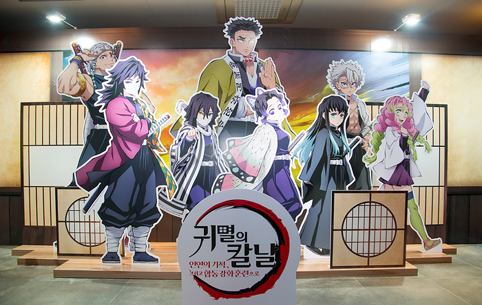 A promotional event in Seoul for Japanese animation  Demon Slayer   To the Hashira Training  Demon Slayer   To the Hashira Training, Feb 11, 2024 : A promotional event for Japanese animation,  Demon Slayer: Kimetsu No Yaiba   To the Hashira Training  in Seoul, South Korea.  Photo by Lee Jae Won AFLO 