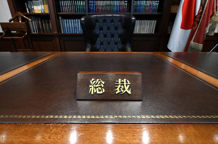 LDP Office of the President Desk in the LDP president s office at the party s headquarters in Chiyoda ku, Tokyo, Japan, at 10:06 a.m. on February 22, 2024  photo by Mikiharu Takeuchi 
