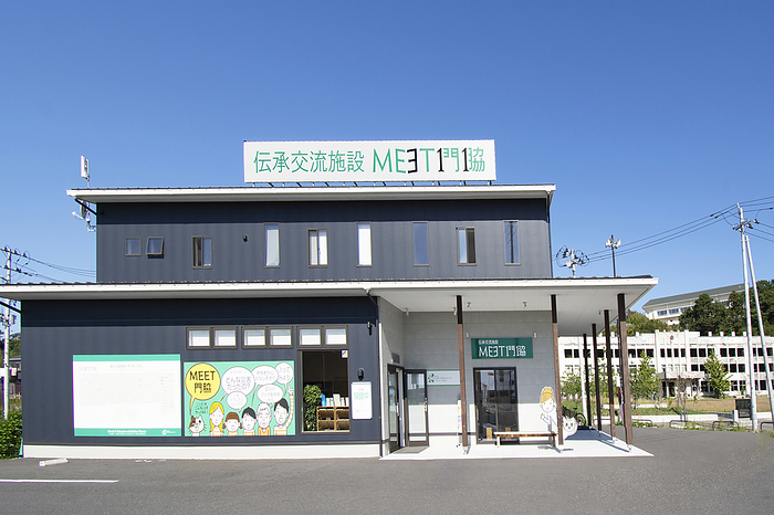 Traditions Exchange Facility MEET Kadonowaki