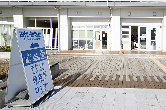 Ajijima Line, Ishinomaki Central Arrival/Departure Ticket Office