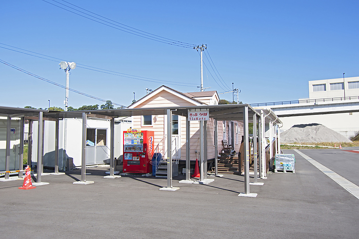 Ajijima Line, Kadonowaki Departure and Arrival Ticket Office