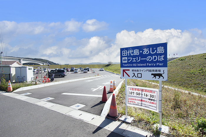 Entrance/Exit of Kadonowaki Depot, Ajijima Line