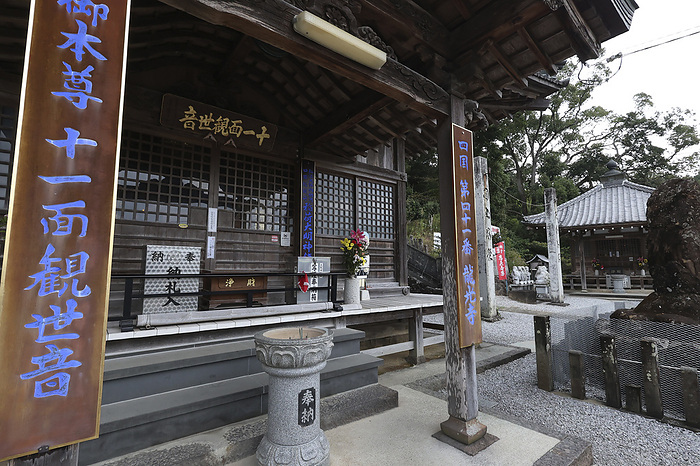 No. 41 Ryuko ji Temple s Main Hall and Daishi Hall 88 sacred places in Shikoku